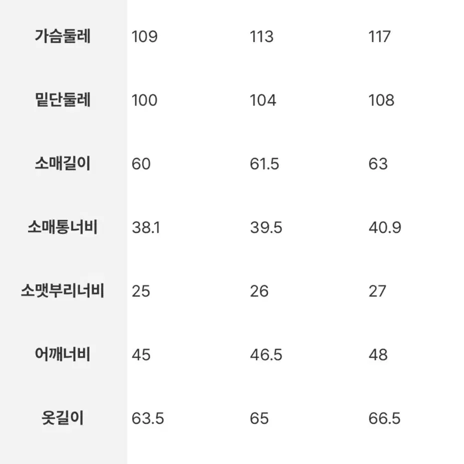 로가디스 양가죽 트러커자켓 XL 새상품