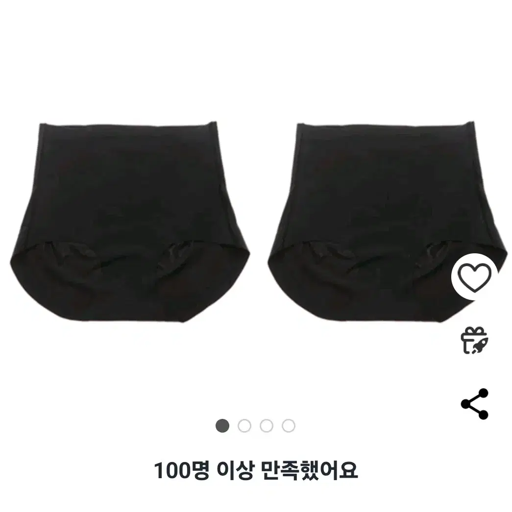 글램공감 무봉제 똥배팬티L