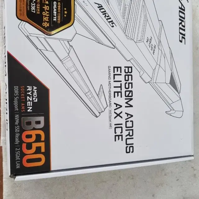 기가바이트 B650M AORUS ELITE AX ICE