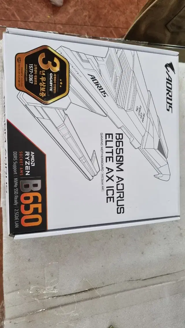 기가바이트 B650M AORUS ELITE AX ICE