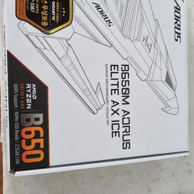 기가바이트 B650M AORUS ELITE AX ICE