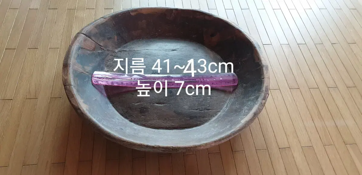 골동품 통나무 함지 ~~단단하고 멋짐