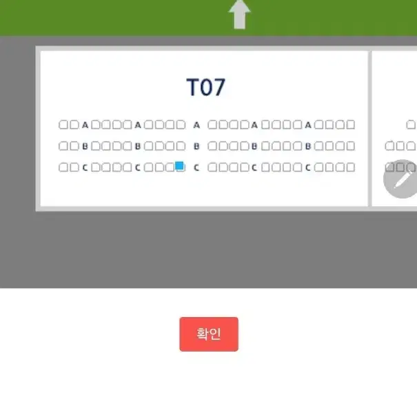 오늘 3루 테이블석 1장 5만원 단석 양도합니다