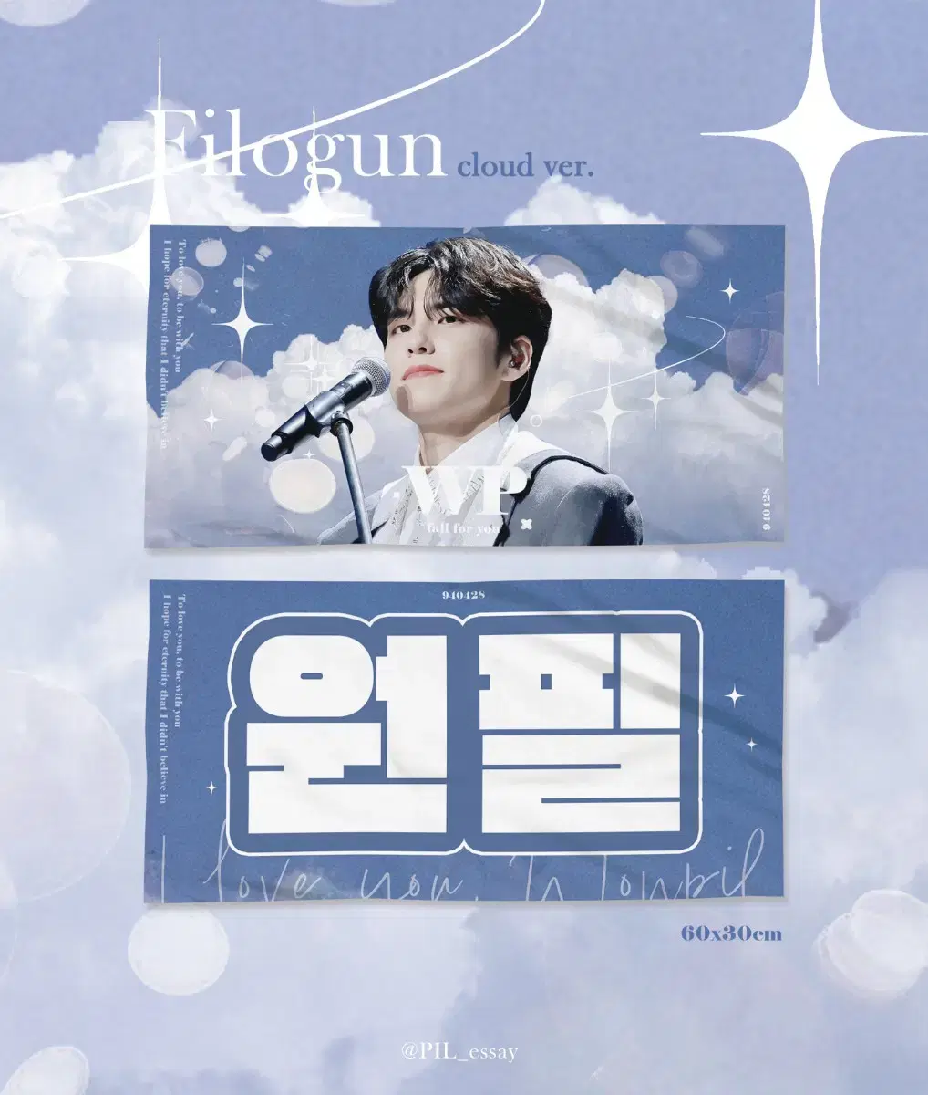 Day 6 original slogan.