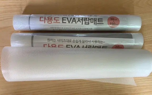 서랍, 선반 다용도 EVA 매트 2.5 묶음