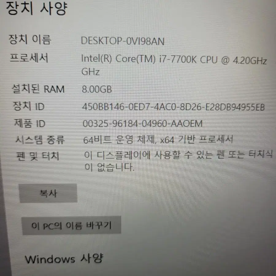 GTX 1060 한성 게이밍 노트북 팝니다.