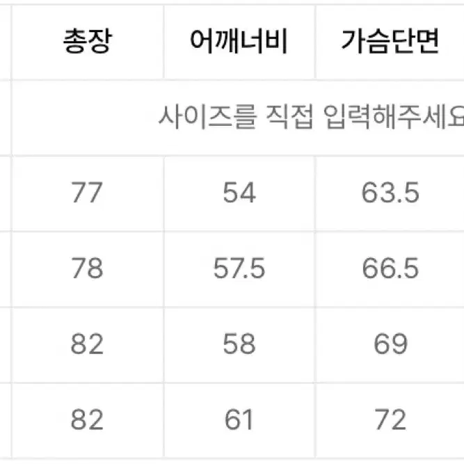 메종 마르지엘라 MM6 반팔티 M사이즈