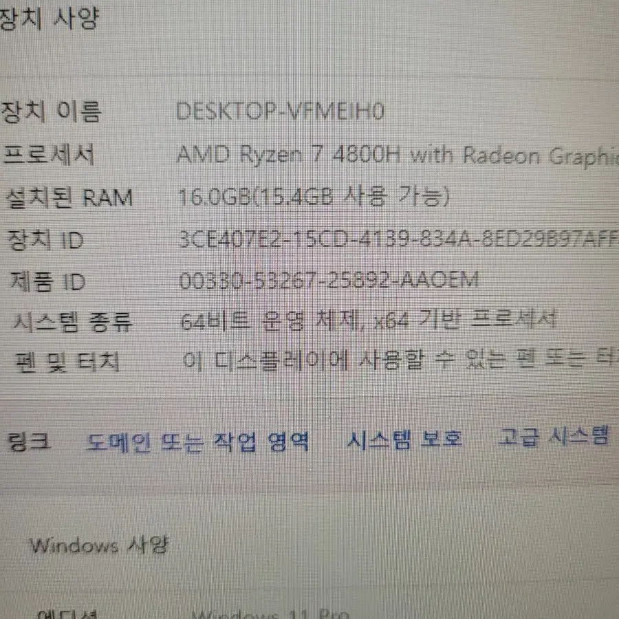 RTX 2060 레노버 리전 풀박스 게이밍 노트북 팝니다.