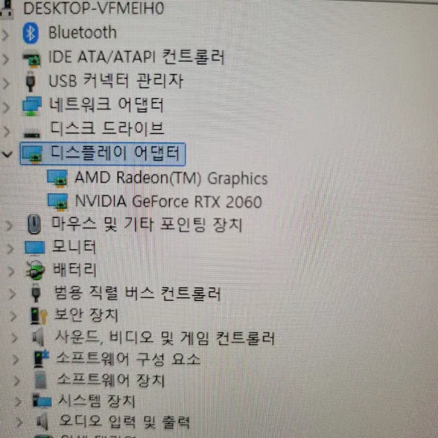 RTX 2060 레노버 리전 풀박스 게이밍 노트북 팝니다.