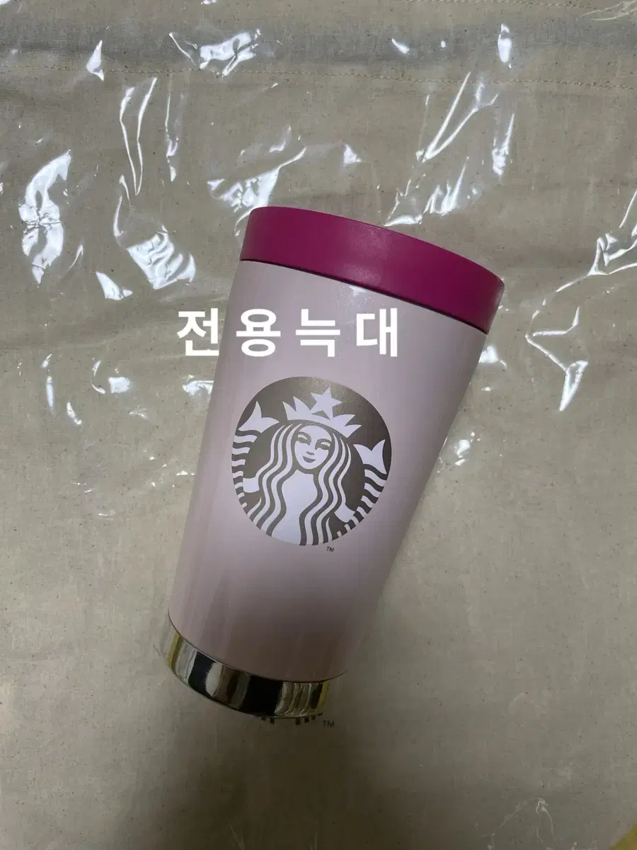 스타벅스 SS 엘마 골드 사이렌 텀블러 355ml