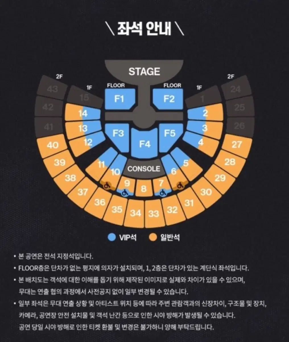 원가양도)라이즈 중콘 토요일 29구역 13열 (실질10열) 재배송