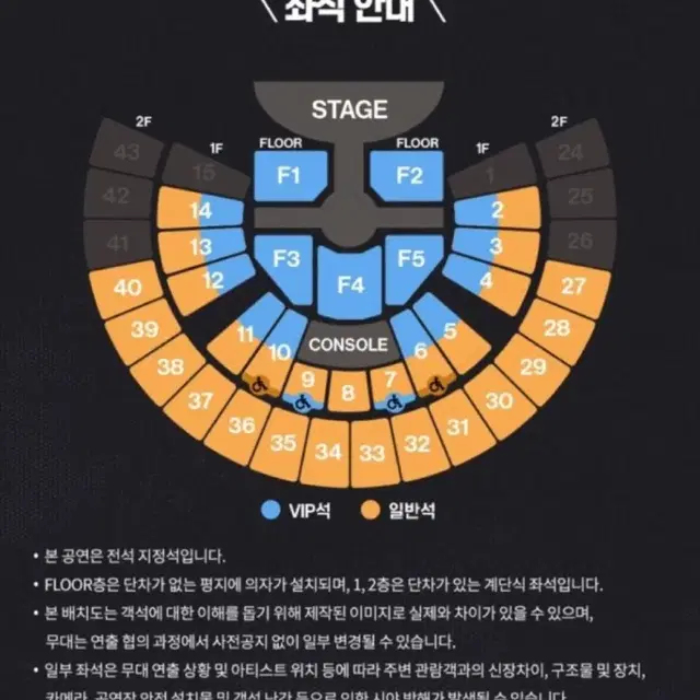 원가양도)라이즈 중콘 토요일 29구역 13열 (실질10열) 재배송