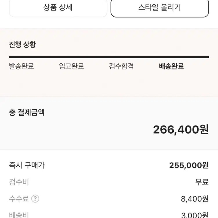 스투시스포츠 후드 집업 탄