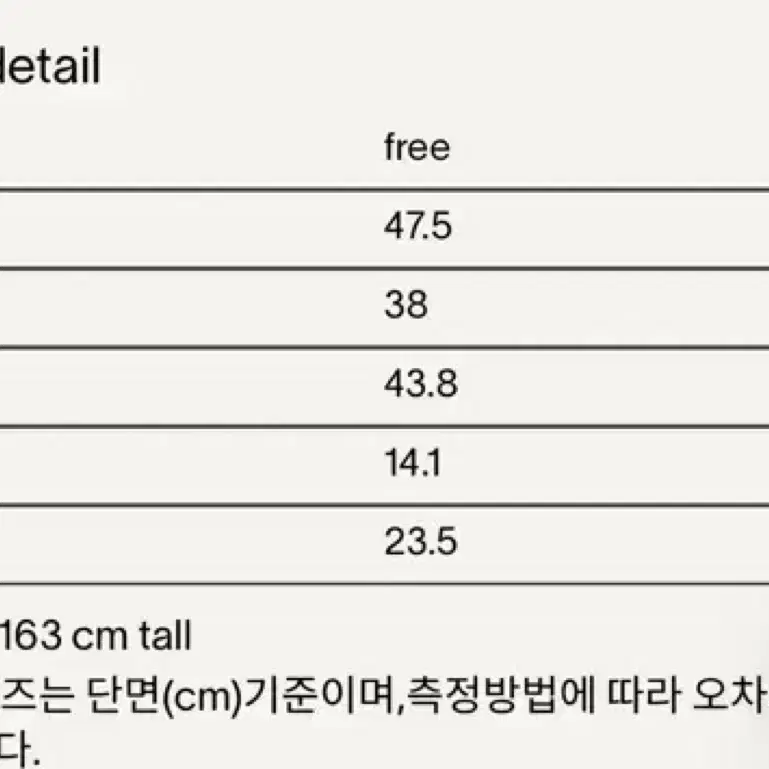 새상품 haag 헤이그 레귤러 티셔츠 화이트