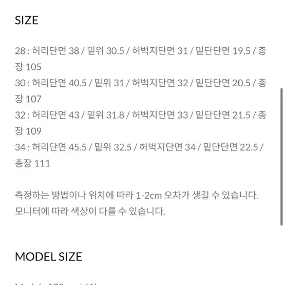 토니웩 24fw 시그니처 그레이 셋업 미착용 급처합니다