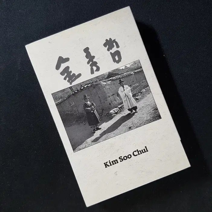 [Cassette Tape] Kim Soo-Cheol - Biae