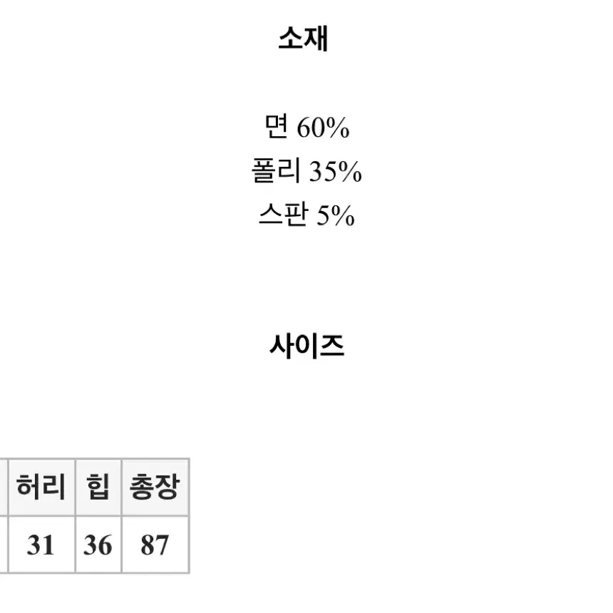 에이블리 섹시 롱스커트