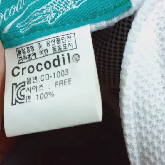 Crocodil 크로커다일 햇 cd-1003