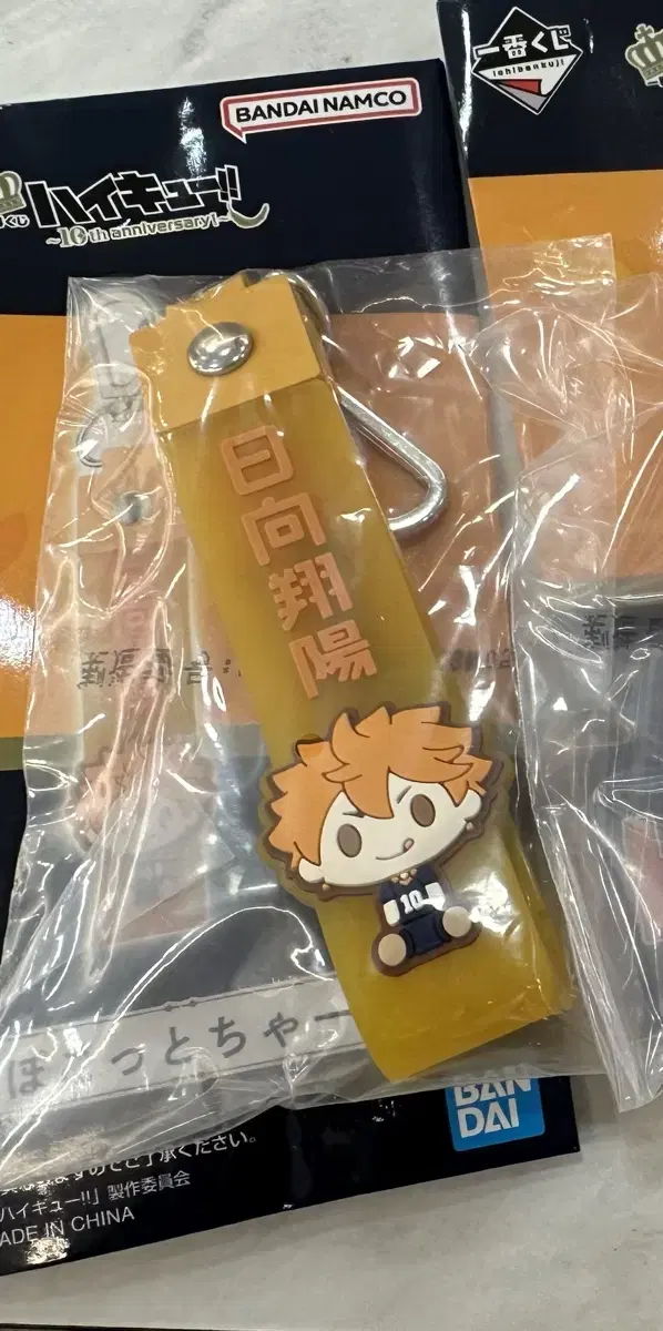 Haikyuu Kuji Hinata