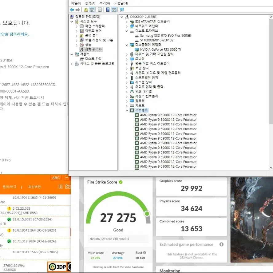 라이젠 5900X/B550M/3060 /ddr4 32g/ssd500팜