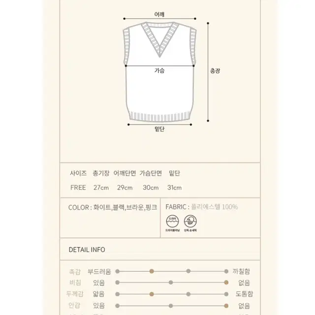 에이블리 꼬임 크롭 나시