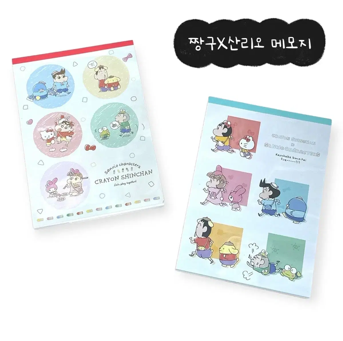 [Direct from Japan] Sanrio X Changu Mochime Notepad 100 Sheets, Set of 2