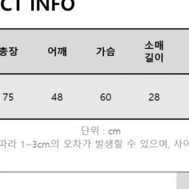 박시 반팔 자켓