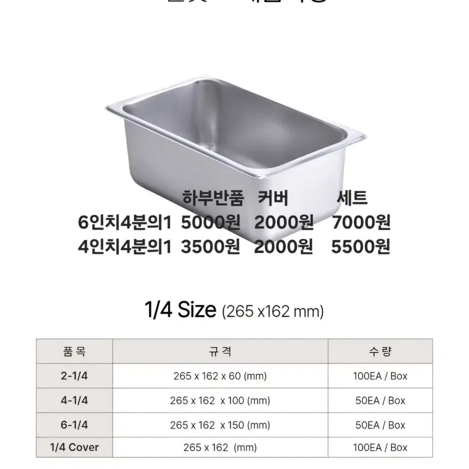 스텐밧드 판매합니다 (반품상품)최저가 판매