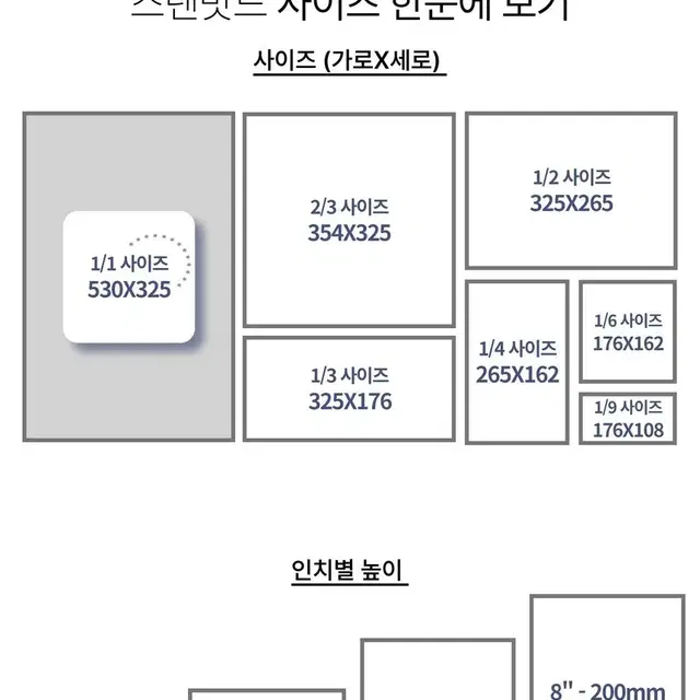 스텐밧드 판매합니다 (반품상품)최저가 판매