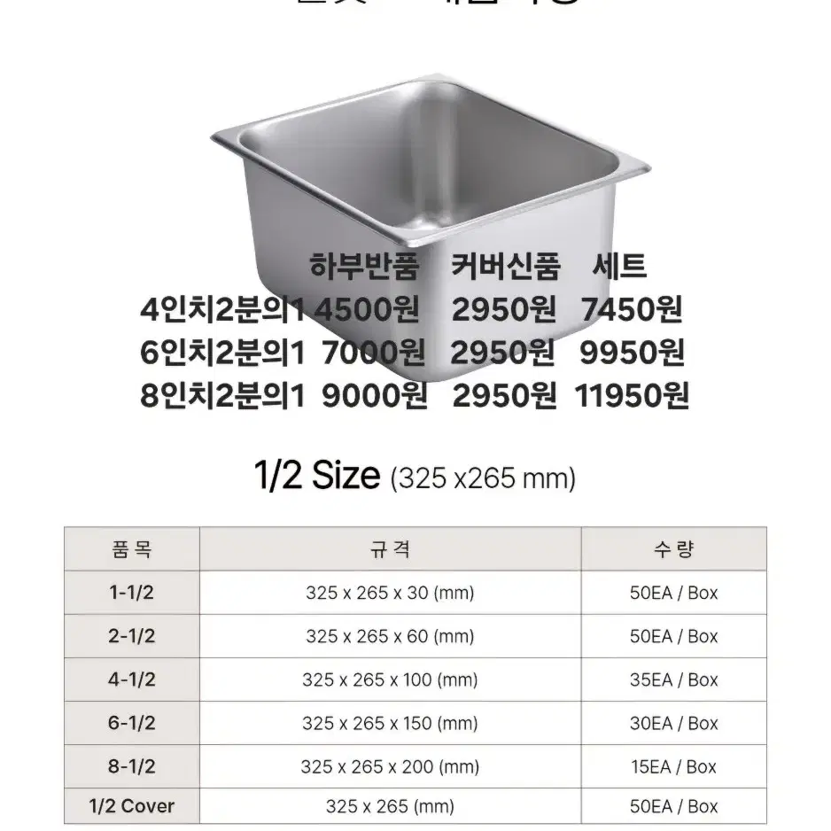 스텐밧드 판매합니다 (반품상품)최저가 판매