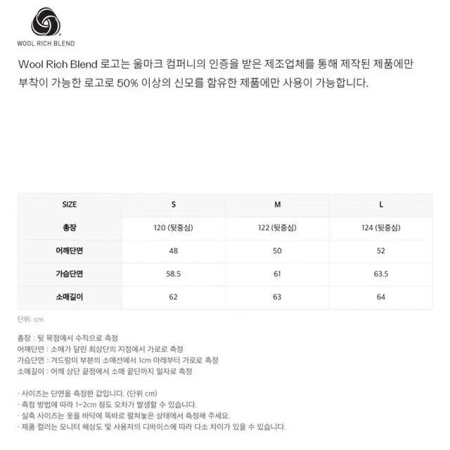 인사일런스 케시미어 롱코트L