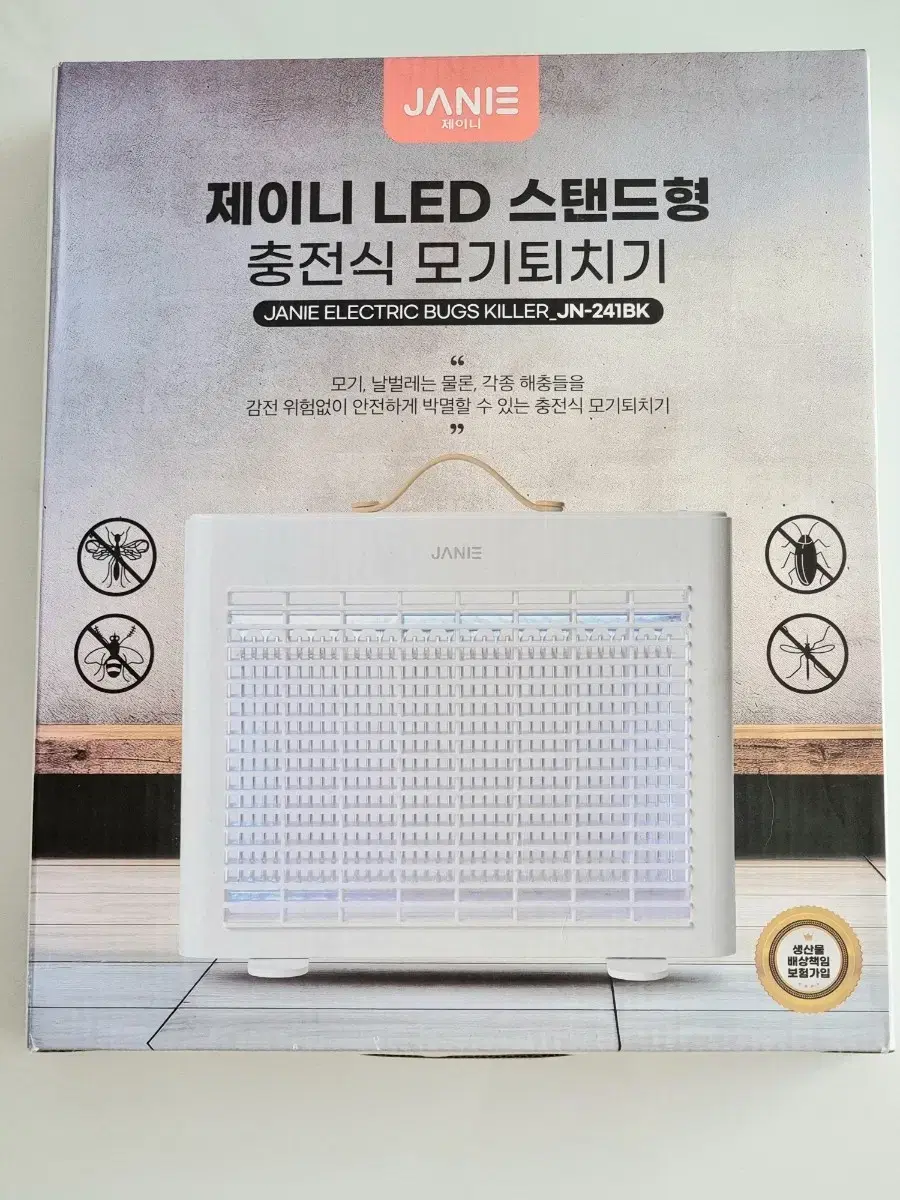 제이니 LED 스탠드형 충전식 모기퇴치기