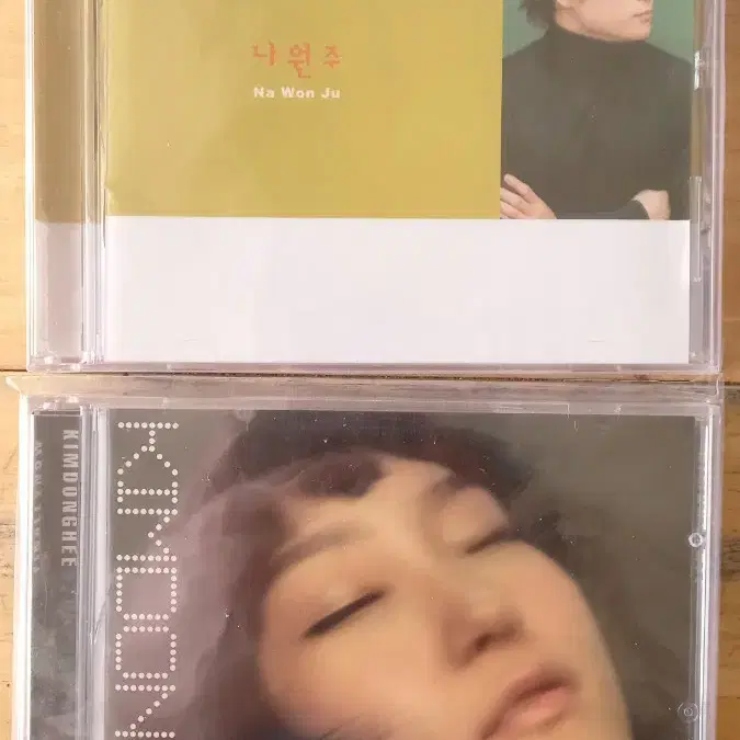 가요앨범 13종 일괄판매 (CD)