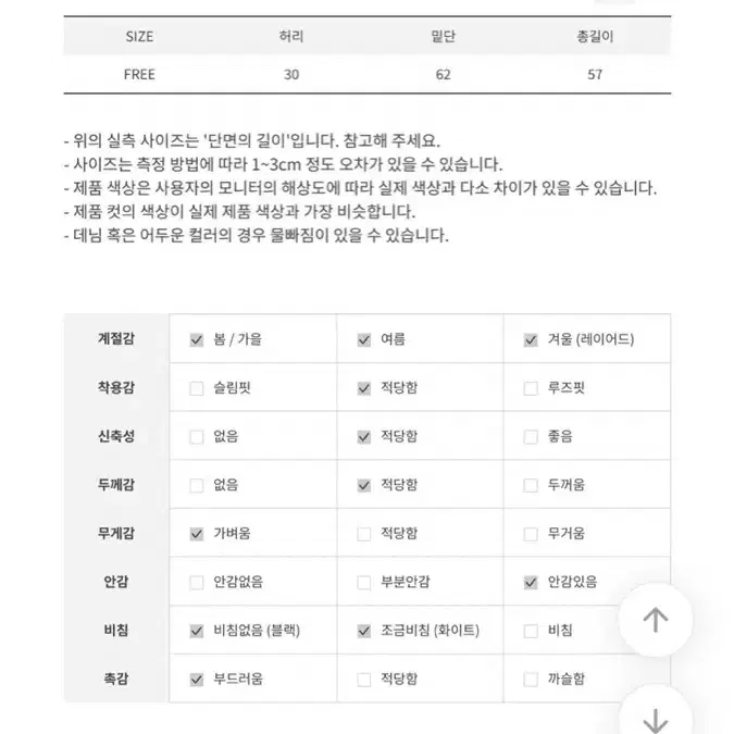 새상품) 에이블리 빈티지 리본 도트 쉬폰 스커트 블랙 루쿠티지