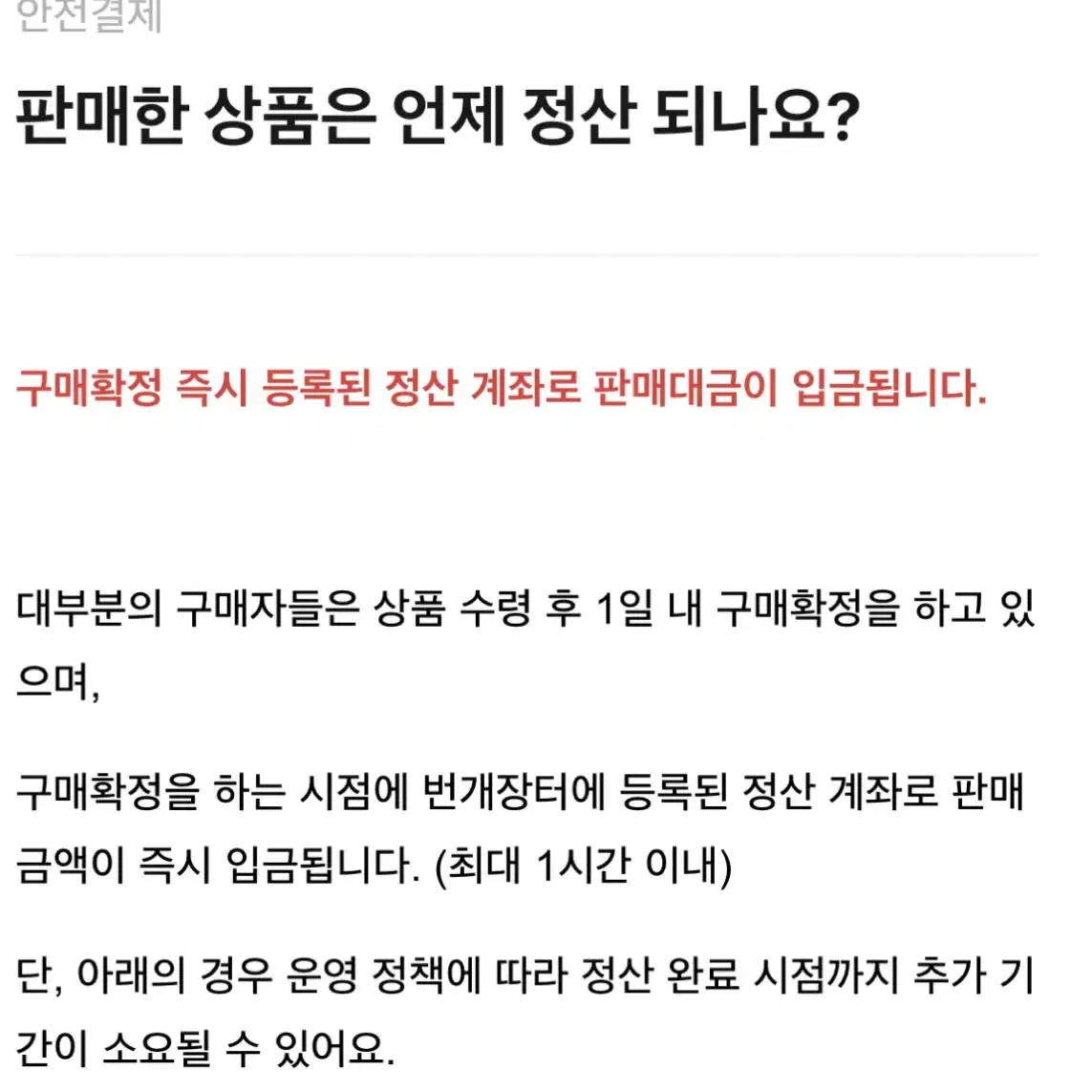 헬스장이용권