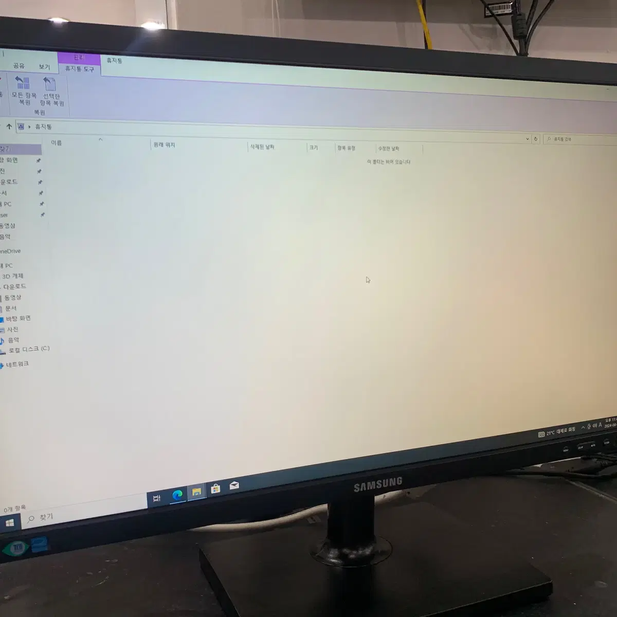 삼성 24인치 모니터 깔끔한편이고 대전에서 직거래가능