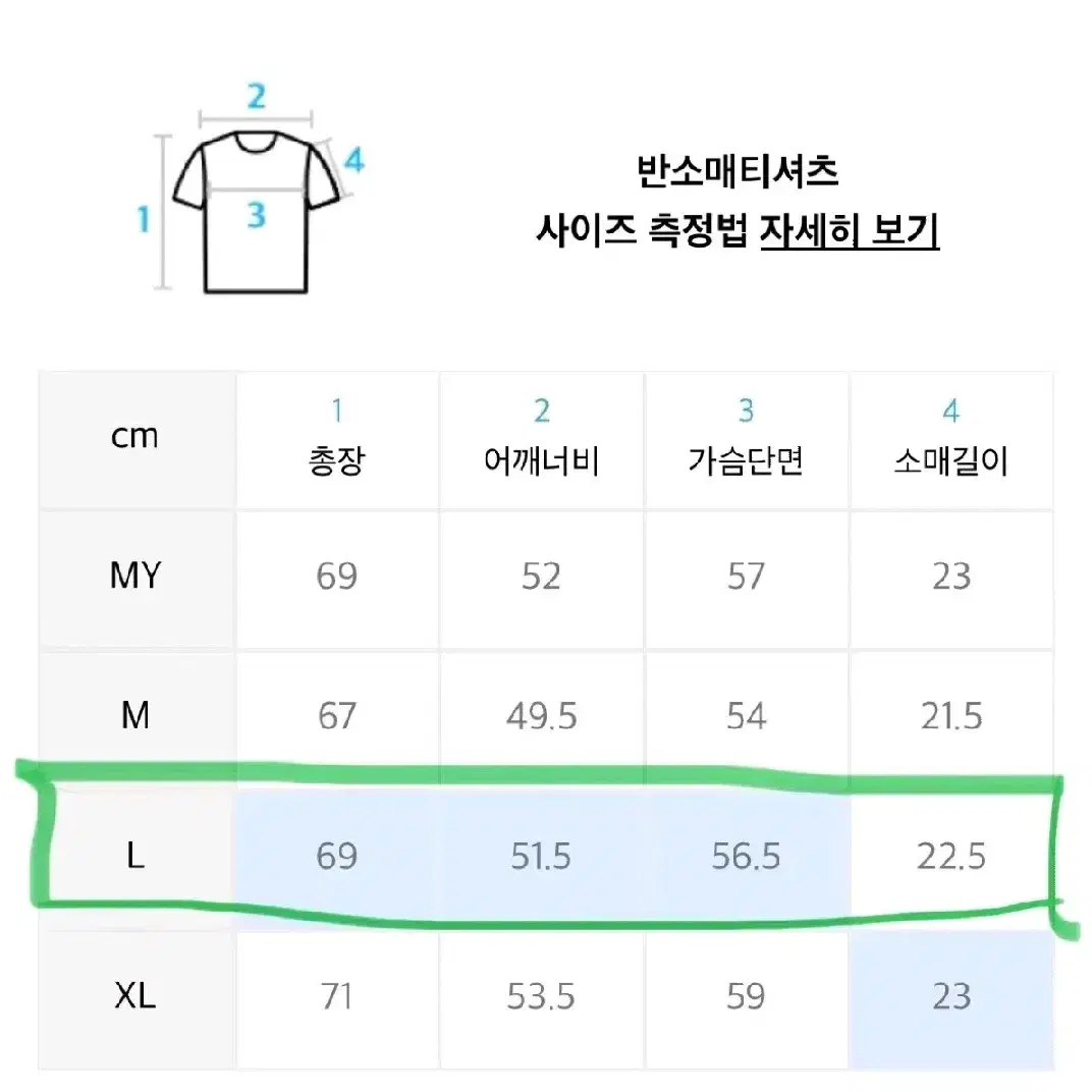 이번주까지만 팝니다!!) 토마스모어 스트라이프 티 (그린)