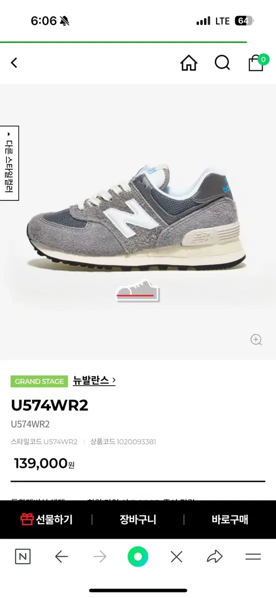 New Balance 574 Heritage Grey ( U574WR2 ) New