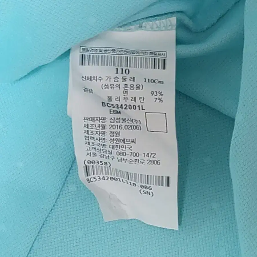 (110)빈폴 슬림핏 카라넥 반팔티셔츠 판매합니다