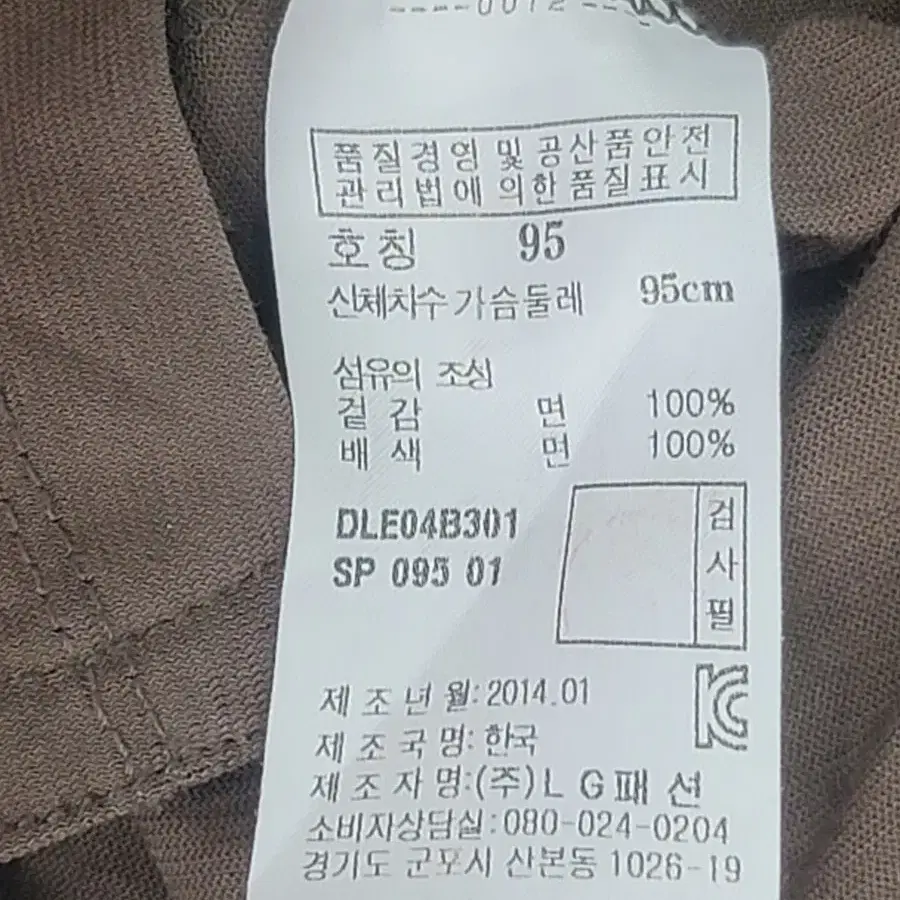 (95)닥스 여성 클래식핏 카라넥 반팔티셔츠 판매합니다