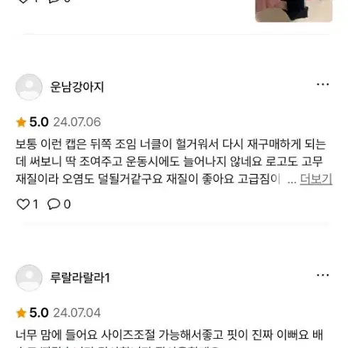 세르지오타키니  선바이저