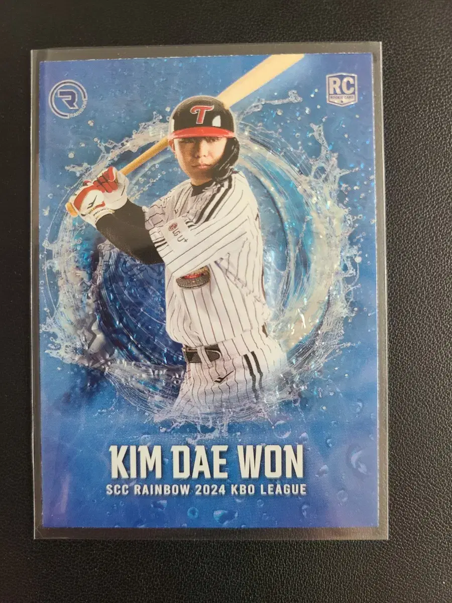 2024 SCC KBO 레인보우 엘지 김대원 루키 블루/그린 일괄 판매