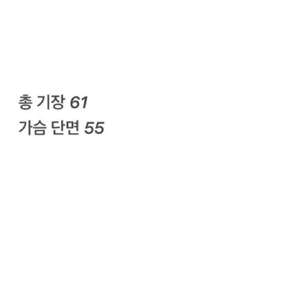 (정품/50) 다이네즈매쉬바이커자켓