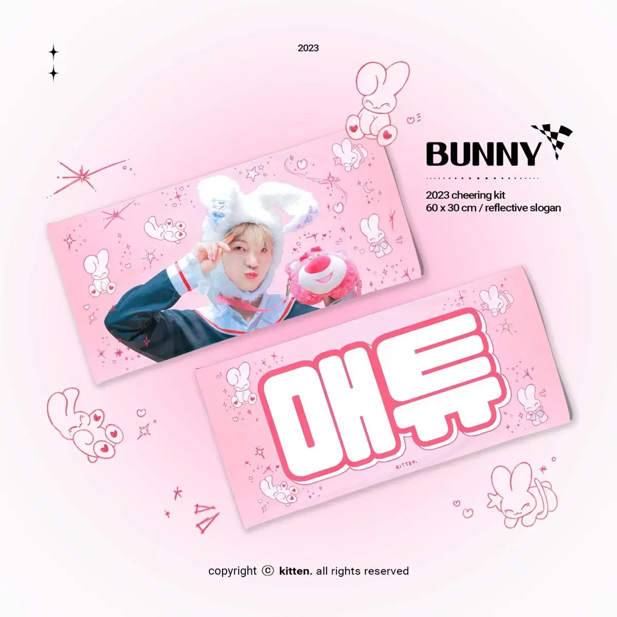 제로베이스원 제베원 석매튜 Bunny 슬로건