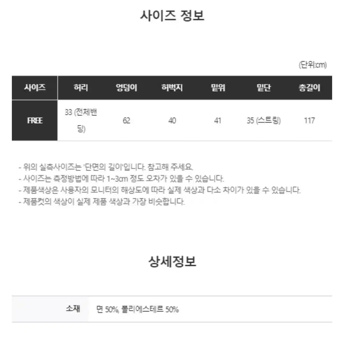 키미스 더블 빅 포켓 카고 팬츠