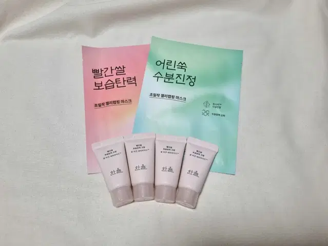 한율 빨간쌀 보습탄력 크림 60ml 한율 마스크팩