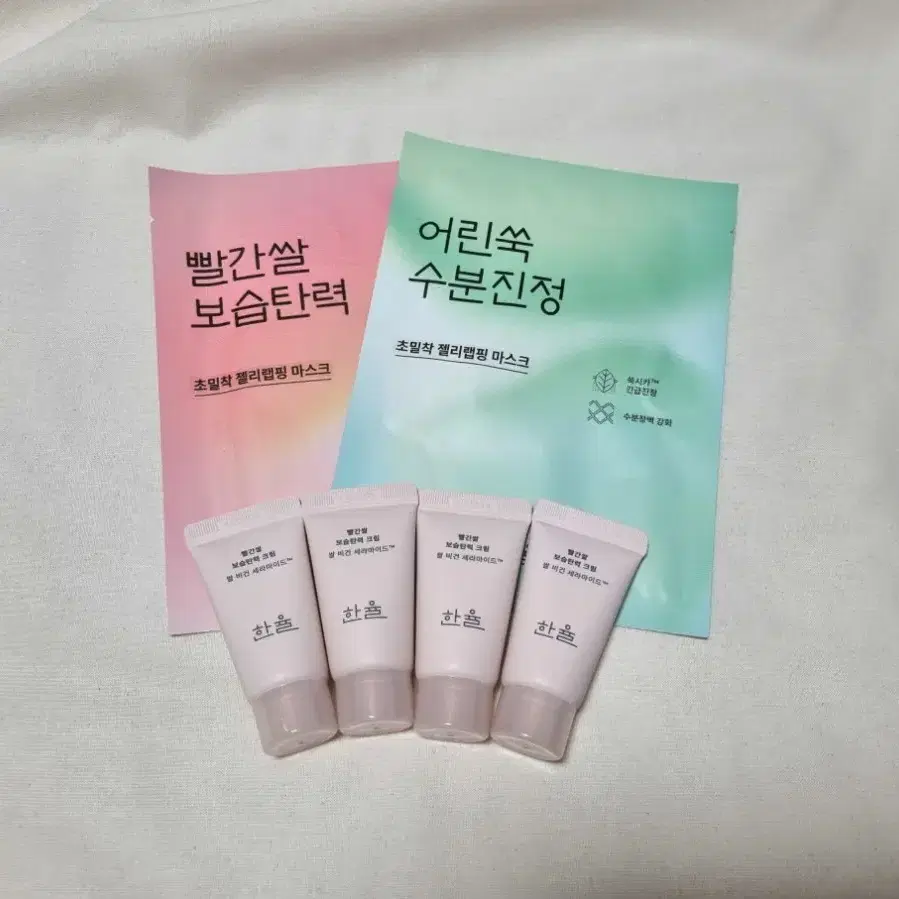 한율 빨간쌀 보습탄력 크림 60ml 한율 마스크팩