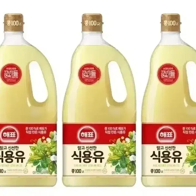 해표 콩기름 1.8L 3개 식용유