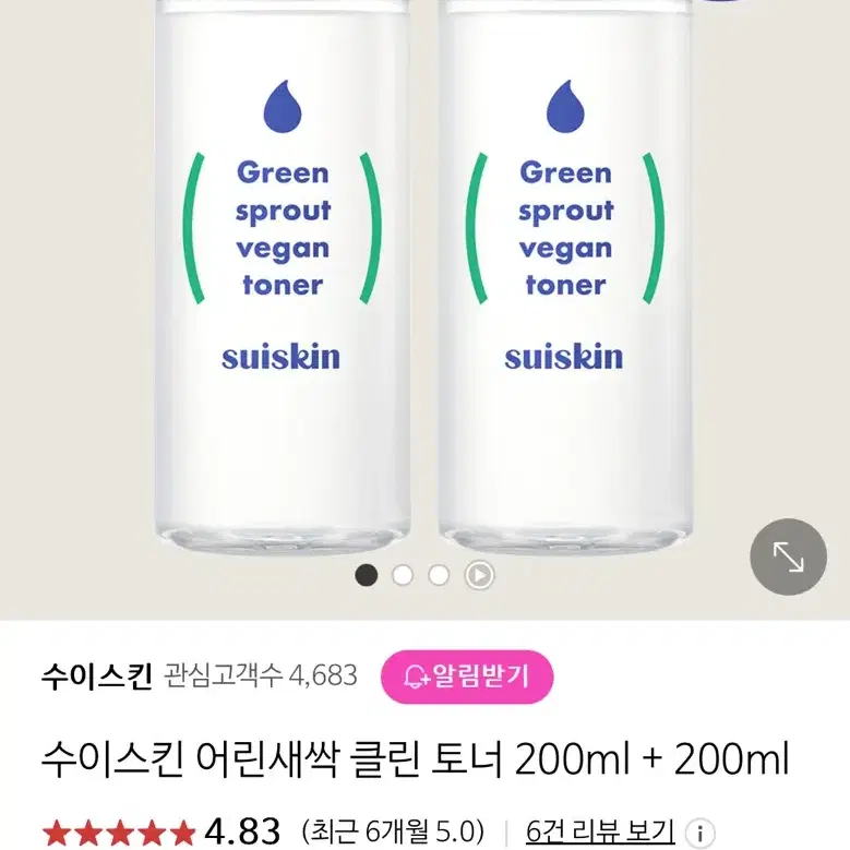 닦토 추천 - 수이스킨 어린 새싹 클린 토너 200ml 3개