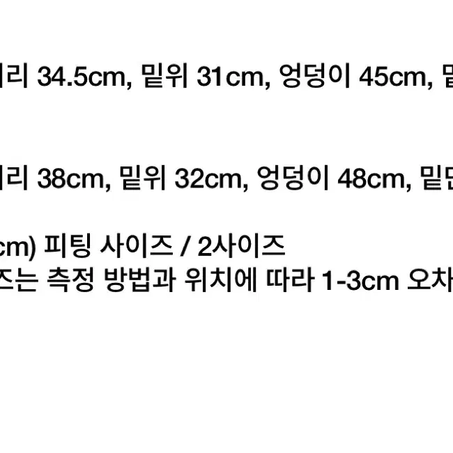 에스이오 레이어드 데님 화이트 2사이즈